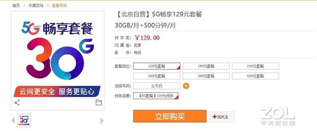 5Gײɱò VR/ARӦú豸 