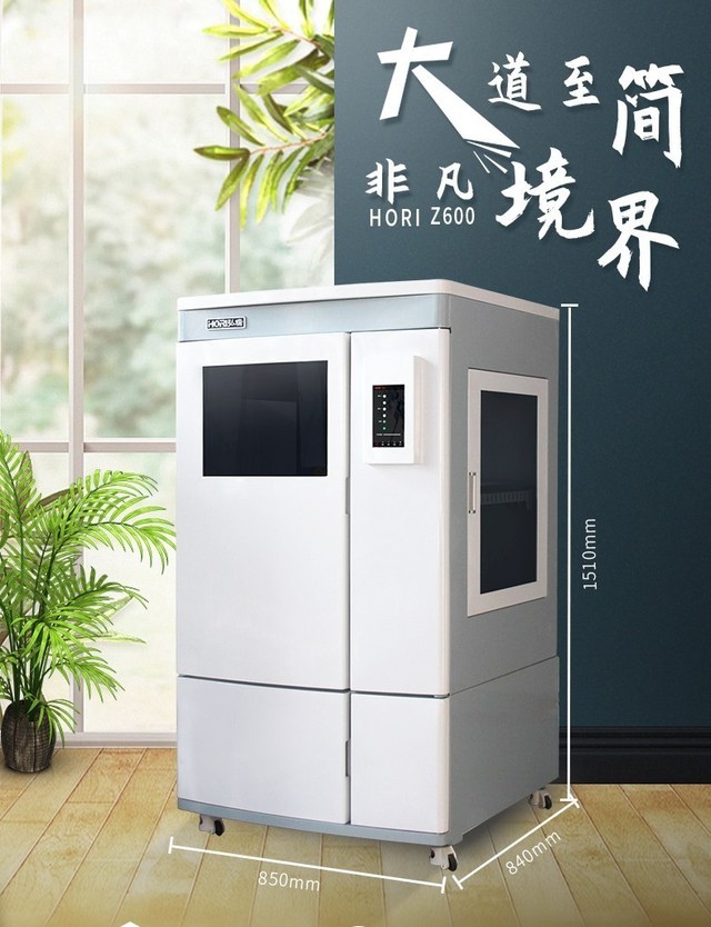 2019OA 3DӡӦþʷ׳ 