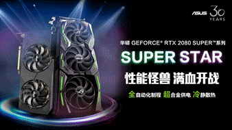 ˶RTX 2080 SUPERԿTI9 