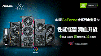 ˶RTX 2080 SUPERԿTI9 