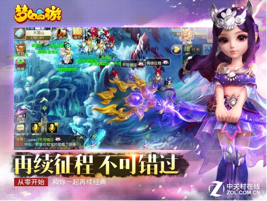 λδͨ1-25ؾɹ 