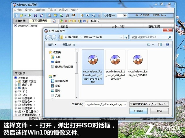 ΢װU Win10װU̳ 