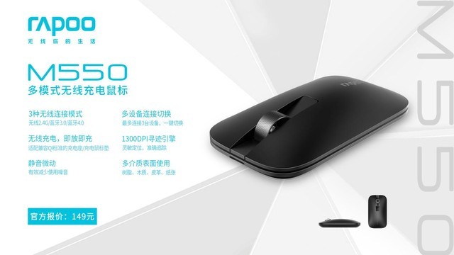 ߳ 豸 װM550 