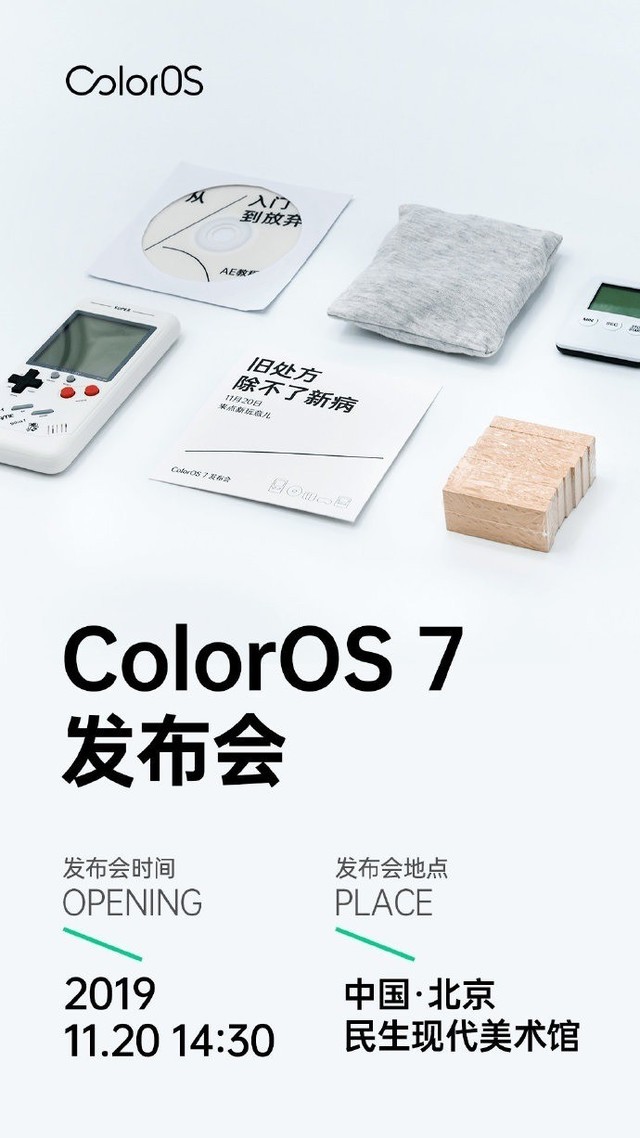 OPPO ColorOS 7ʽ 
