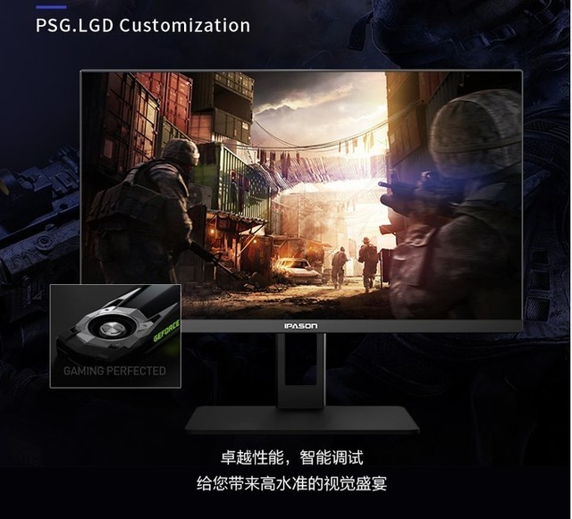 ЯPSG.LGD½2019Chinajoy λһͬTi9 