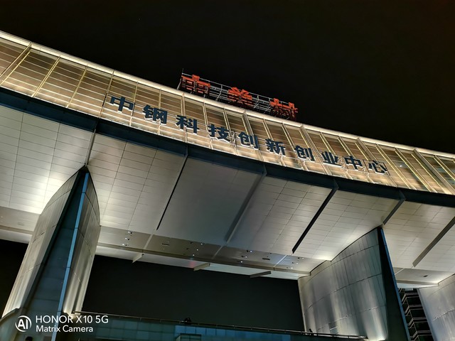 荣耀X10评测 跃级旗舰凭实力刮起5G风暴 