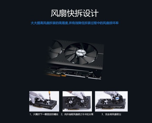 ʯRX580 ׽ OC Լ۱Կ 