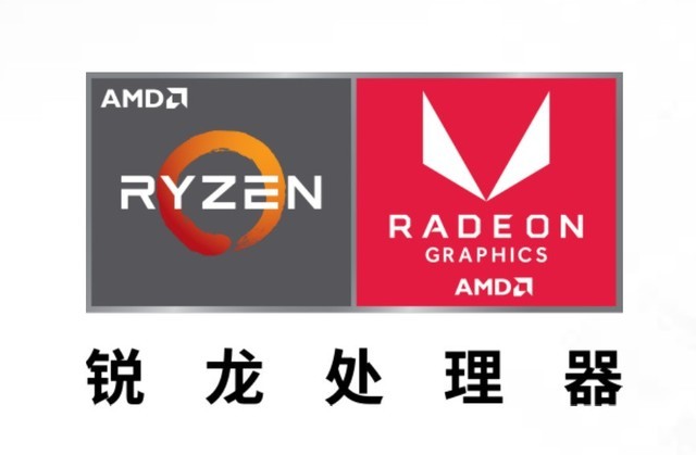 标压i5迎来对手 AMD锐龙3000系列移动处理器家族驾到