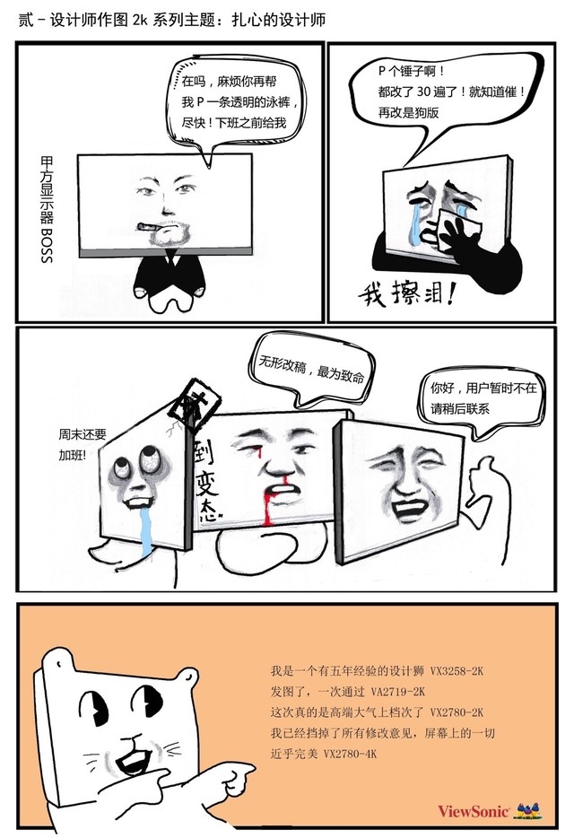 ������ʾ�����칫һ�����ʾ���ճ�������ǹ���� 