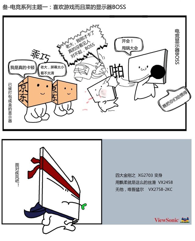 ������ʾ�����칫һ�����ʾ���ճ�������ǹ���� 