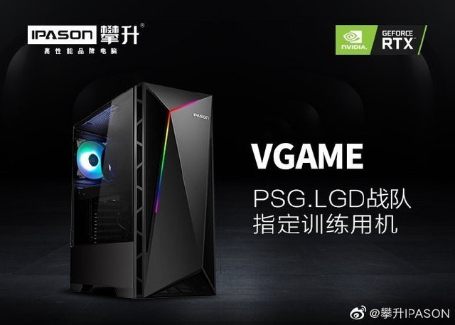 ЯPSG.LGD½2019Chinajoy λһͬTi9 