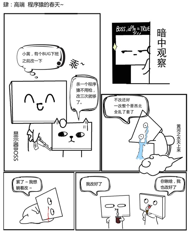 ������ʾ�����칫һ�����ʾ���ճ�������ǹ���� 