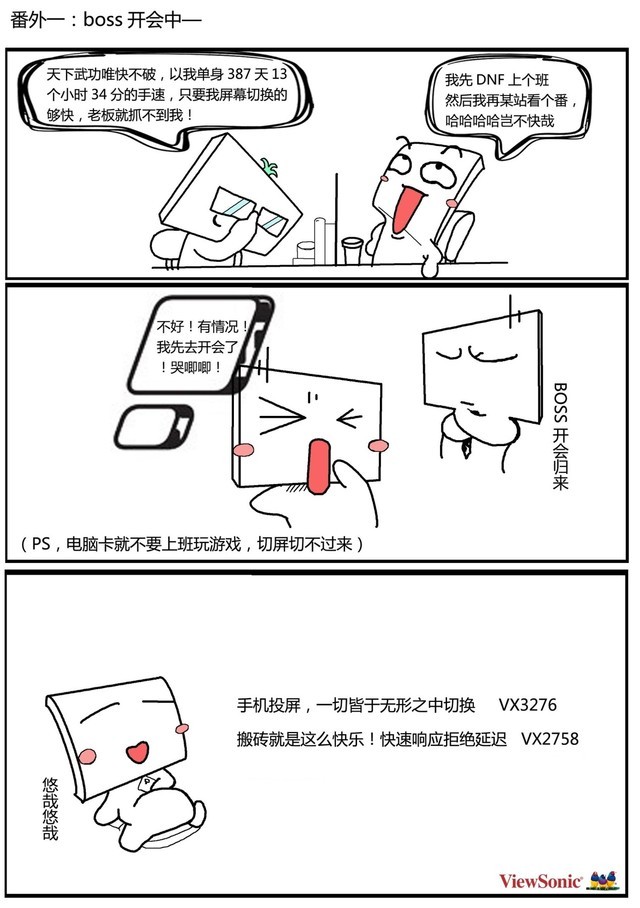 ������ʾ�����칫һ�����ʾ���ճ�������ǹ���� 