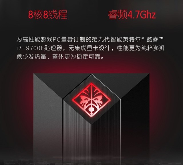 RTX2070Sװ հӰ5 SuperϷ̨ʽԤԼ9999Ԫ 