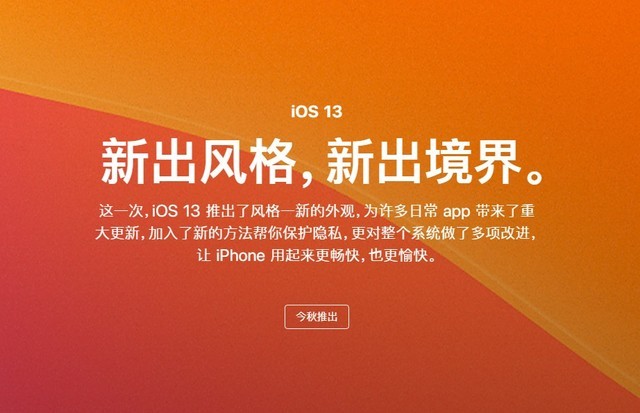 IOS13ѿǰ С⡱Ż 