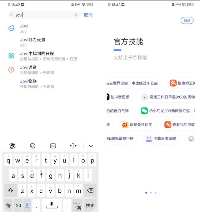 时尚5G手机也能关怀备至 vivo S6人工智能评测 