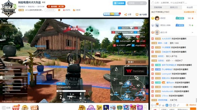 蚂蚁电竞618大作战 2019 ACUL嗨翻斗鱼