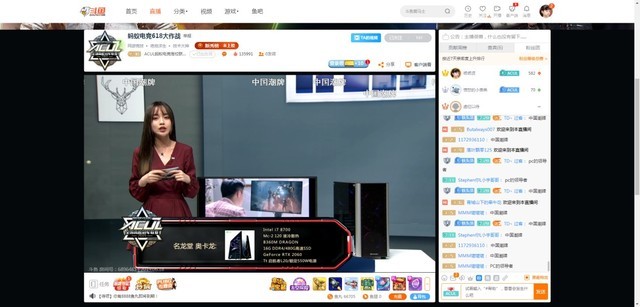 蚂蚁电竞618大作战 2019 ACUL嗨翻斗鱼