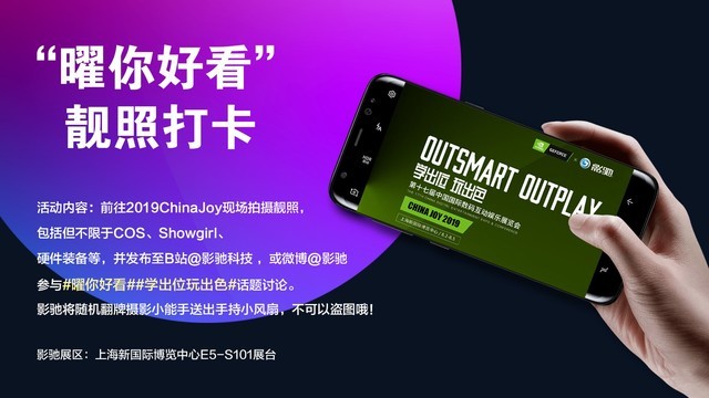 ļǿ籩ChinajoyϮӰ&NVIDIAÿ 
