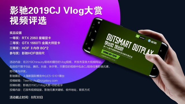 ļǿ籩ChinajoyϮӰ&NVIDIAÿ 