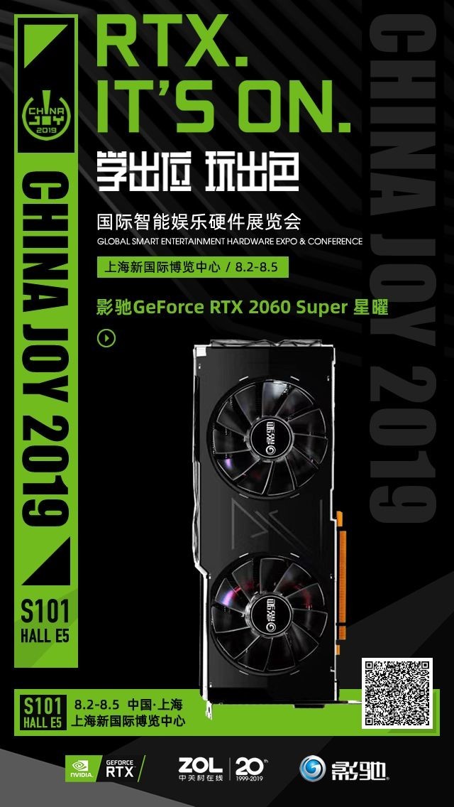 ļǿ籩ChinajoyϮӰ&NVIDIAÿ 