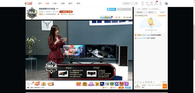 蚂蚁电竞618大作战 2019 ACUL嗨翻斗鱼