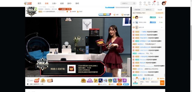 蚂蚁电竞618大作战 2019 ACUL嗨翻斗鱼