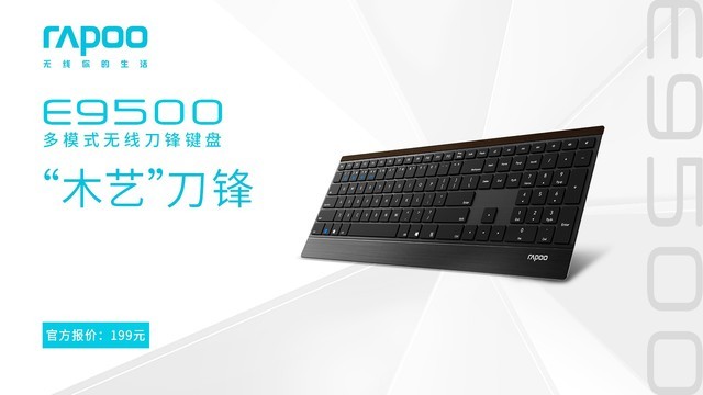 4.5,װE9500ģľƼƵ 