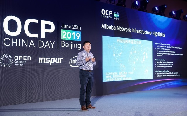 OCP China Day  AIԵ5G뿪ż 