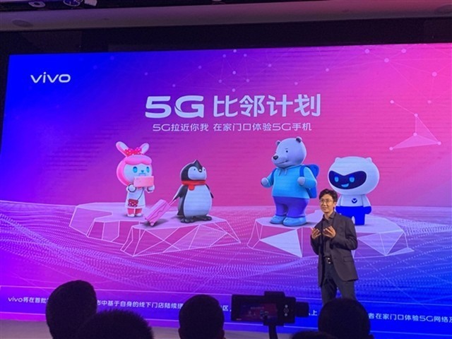 vivo5Gڼƻ ſھͿ5G 