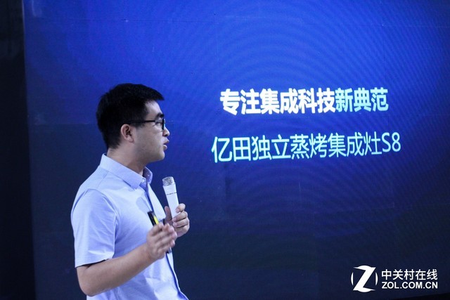 亿田在上海国际厨卫展公布了一件大事情 