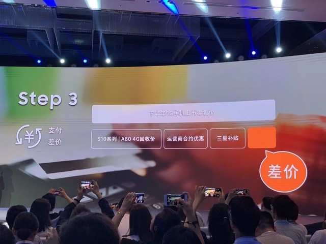 0Ԫɻ5G» S10/A80 5Gа淢 