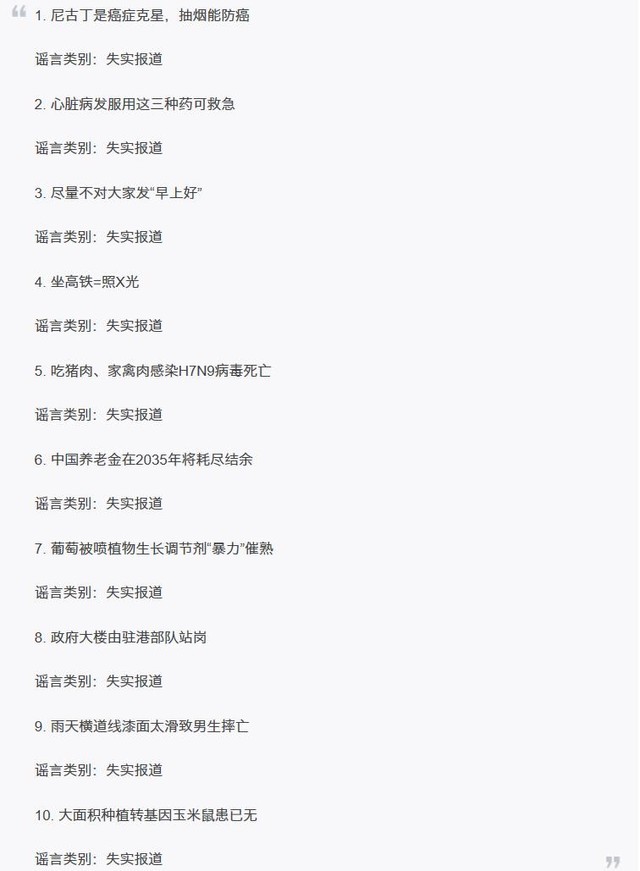 籨 