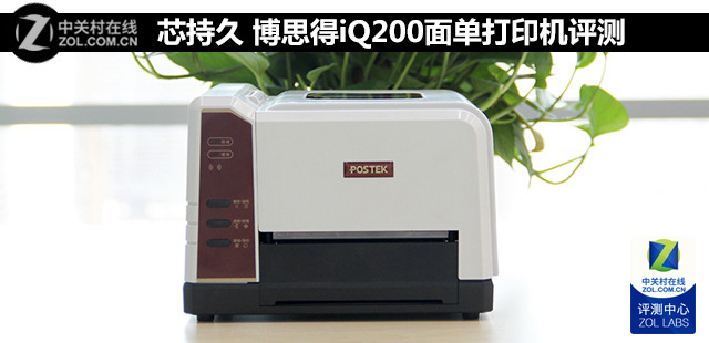 о־ ˼iQ200浥ӡ 