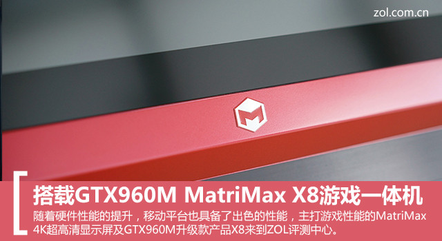 GTX960M MatriMax X8Ϸһ 
