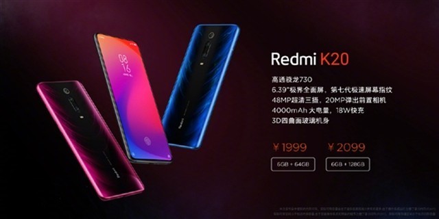 Redmi K20ʽ 