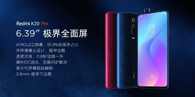 Redmi K20ʽ 