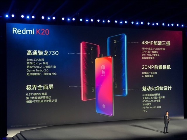 Redmi K20ʽ 