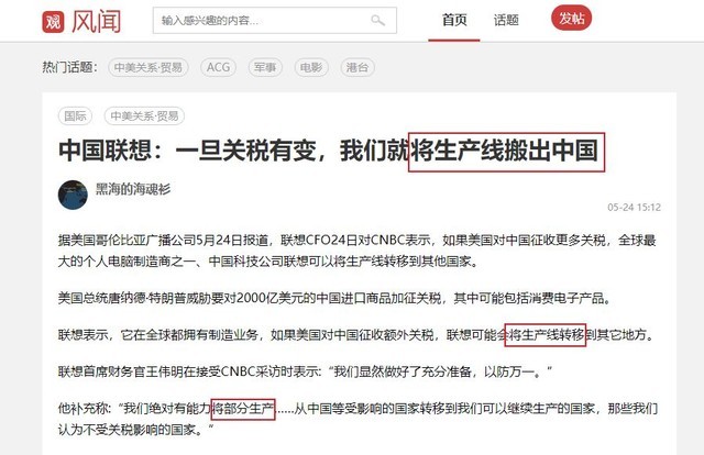 ����ȡ�壡�˼������δ˵�������й��� 