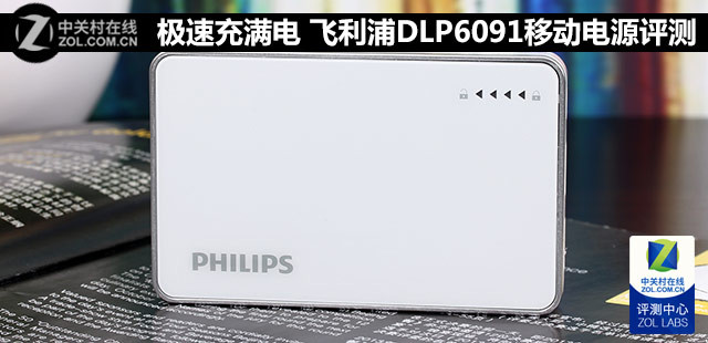 ٳ DLP6091ƶԴ 