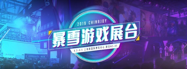 ChinaJoy 2019󿴵֪ 