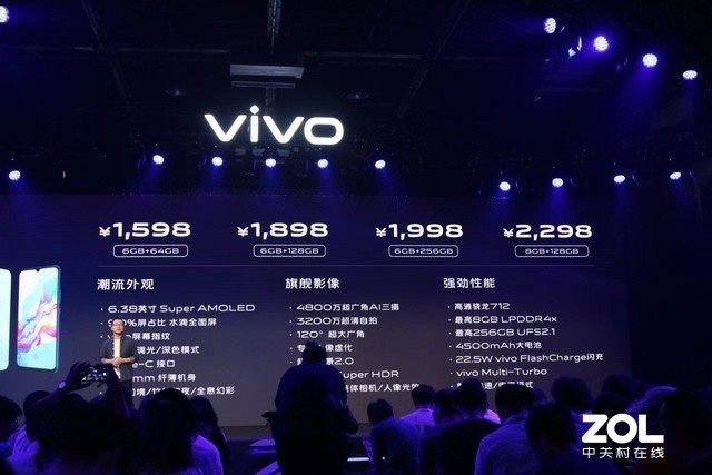vivo Z54800AI 1598Ԫ 