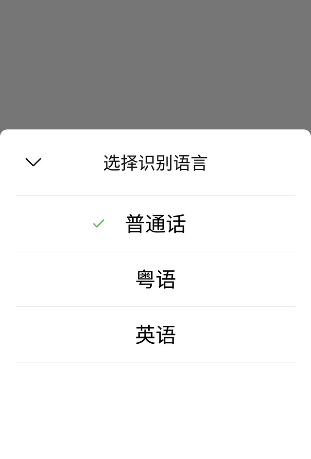 ΢ڲ7.0.5Ϣʱת 