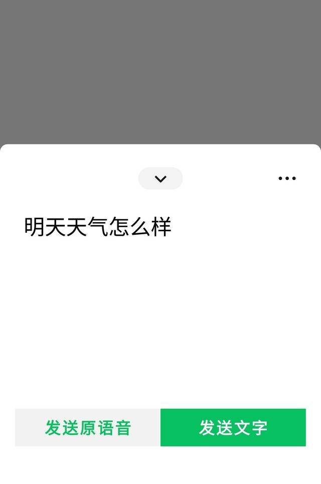 ΢ڲ7.0.5Ϣʱת 