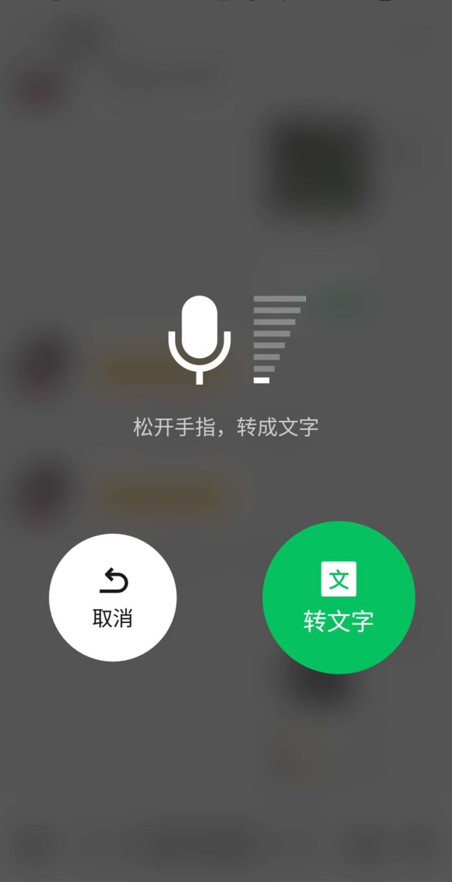 ΢ڲ7.0.5Ϣʱת 