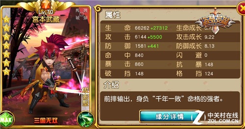 ˫ʥ Ӣۡع 