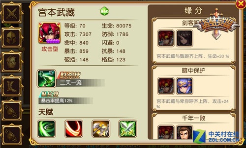 ˫ʥ Ӣۡع 