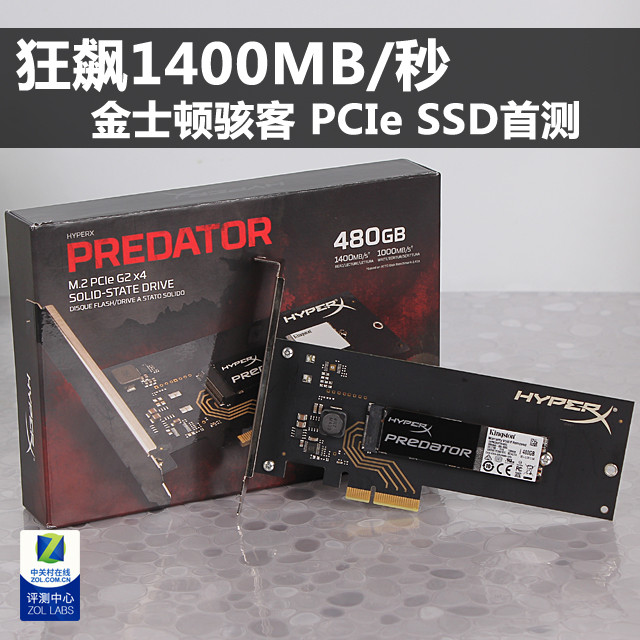1400MB/ ʿٺPCIe SSDײ 