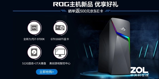 ɹ500ROGе羺̨ʽɱ 