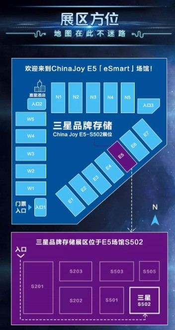 ChinaJoyʱ12ʱ SSDѾ 